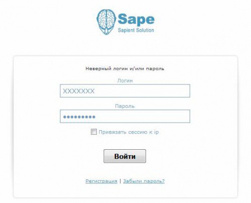 Как работать с автоматической биржей ссылок Sape.ru - 2